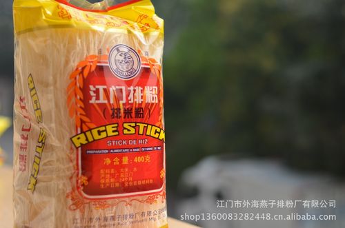 食品,饮料 米面,淀粉类 谷物制成品 "燕子牌"江门排粉(排米粉)400g x