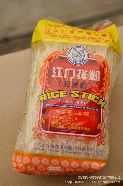 食品,饮料 米面,淀粉类 谷物制成品 "燕子牌"江门排粉(排米粉)350g x